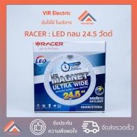 ราคา (ป้องกันฟ้าผ่า) หลอดไฟ LED กลม RACER Magnet Ultra Wide LED 24.5W แสง Daylight ไฟติดเพดาน (8227823060)