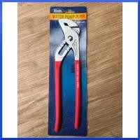 ราคา WINTON คีมคอม้า มีขนาด 10"(250mm) / 12”(300mm) ประแจจับแป๊ป ประแจคอม้า 10นิ้ว ,12 นิ้ว คีมจับแป๊ป คีม สินค้าพร้อมส่ง (20436640973)