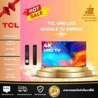 ราคา TV 58" TCL LED TV UHD GOOGLE TV 58นิ้ว 58P635 (28028520080)