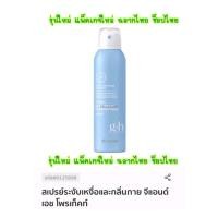 ราคา โรลออน แอมเวย์ ลูกกลิ้งระงับเหงื่อและกลิ่นกาย ผิวขาวเรียบเนียน/ผลิตภัณฑ์ทำความสะอาด+เคลือบเงารถยนต์ amway silicone glaze (1794382118)