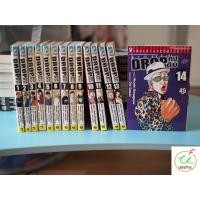 ราคา DROP คนดิบ เล่ม 1-14 เล่มจบ (5031381840)