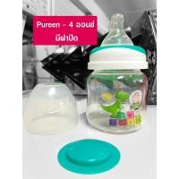 ราคา Pureen เพียวรีน ขวดนมคอกว้าง 4 ออนซ์ ขวดนมทอยสตอรี่ Tritan (44407440355)