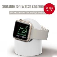 ราคา ฐานชาร์จสมาร์ทวอทช์แบบอเนกประสงค์สำหรับแท่นชาร์จสมาร์ทวอทช์ (42067310864)