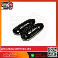 ราคา อุดกระจก อุดกระจก ALLNEW YAMAHA R15 R3 2019 (3532530821)