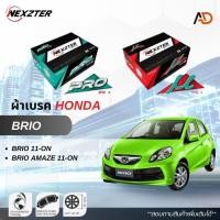 ราคา ผ้าเบรค NEXZTER สำหรับรถ HONDA BRIO (24190881016)