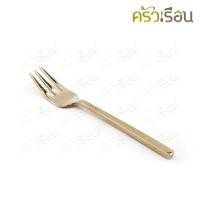 ราคา ทองเหลือง - ส้อมกาแฟ ลายเรียบ ทองเหลือง ส้อมขนม ส้อมเล็ก ส้อมผลไม้ (7634190561)