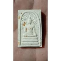 ราคา พระสมเด็จสะดุ้งกลับวัดเขาตะเคราเพชรบุรี (20478734174)