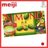 ราคา [Direct from Japan] Meiji Almond Chocolate Matcha 67g x 10 packs (40172964010)