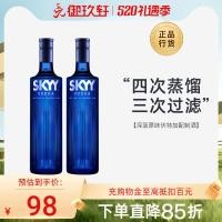 ราคา ยูยูซวน สีน้ําเงินเข้มดั้งเดิมวอดก้าฐานค็อกเทลคู่ขวดสกายสกายสกายวอดก้าไวน์ตะวันตก (46002240069)