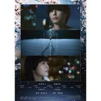 ราคา โปสเตอร์หนังญี่ปุ่น 5 Centimeters Per Second ยามซากุระร่วงโรย 11.5 X 16.5 นิ้ว (A3) (55002481417)