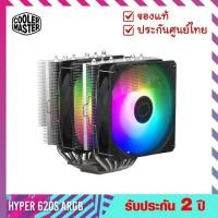 ราคา พัดลมซีพียู (CPU Air Cooling) รุ่น Hyper 620S ARGB - Cooler Master (22439715669)