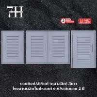 ราคา บานซิงค์คู่ ABS สีเทา บานซิงค์คู่เกรดดี บานซิงค์ลายคลาสสิค บานซิงค์สีเทา (41419126312)