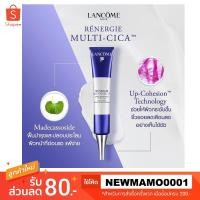 ราคา Lancome Renergie Multi-Cica Anti-Ageing and Reinforcing Cream 50 ml. (2190590151)