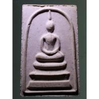 ราคา Antig on Shopee 4287 พระสมเด็จเนื้อผง หลวงพ่อแพ วัดพิกุลทอง จังหวัดสิงห์บุรี (16298184505)