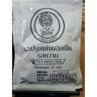 ราคา นมอัดเม็ดจิตรลดา(10ซอง) หมดอายุเดือน 6/65 นะคะ นมอัดเม็ด นมจิตรลดา (7634817426)