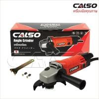 ราคา CALSO Grinding stone CS 954 ลูกหมู หินเจียร ลูกหมู 4 นิ้ว 900W พร้อมฝาครอบป้องกันช้กับกับใบตัด 4 นิ้ว ของดี (20361571284)