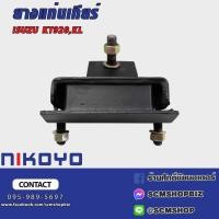 ราคา ยางแท่นเครื่องหลัง,ยางแท่นเกียร์ HINO KT920,KL (12035-1050A) 1 ลูก (29910179383)