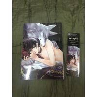 ราคา Uncut วาย การ์ตูนวาย เล่มเดียวจบ (6230451736)