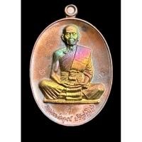 ราคา เหรียญหลวงพ่อคูณ ปริสุทโธ "คูณ สุคโต" เหรียญสร้างบารมี พิมพ์เต็มองค์ เนื้อมหาชนวนองค์นวะ หลังยันต์ เลข 159 (29911309764)