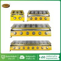 ราคา Gmax เตาปิ้งย่าง เตาอินฟราเรด รุ่น WX-Series เตาย่างแก๊ส BBQ Gas Grill ( รับประกันสินค้า 1 ปี ) (2197397025)