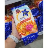 ราคา แป้งเอนกประสงค์ ตราดาวฟ้า 1KG แป้งสาลีเอนกประสงค์ แป้งสาลีตราดาวฟ้า   (28314683510)