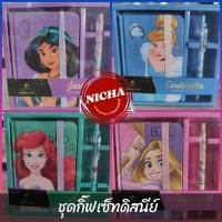 ราคา สมุดโน๊ต สมุดโน้ตน่ารัก สมุดกิ๊ฟเซ็ท เครื่องเขียน สมุด ปากกา ชุดเจ้าหญิง และเหล่าจอมพลัง มาพร้อมปากกา (8504474623)
