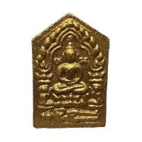 ราคา ขุนแผนผงพรายกุมาร หลวงพ่อสาคร รุ่นมนูญโญ อุปถัมภ์ พิมพ์เล็ก ปี49 (21069259845)