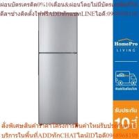 ราคา SHARP ตู้เย็น 2 ประตู รุ่น SJ-Y22T-SL 7.9 คิว สีเงิน (24513611600)