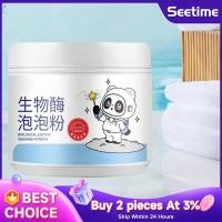 ราคา ผงซักฟอกที่มีเอนไซม์ชีวภาพมีความสามารถในการขจัดคราบสกปรกได้เป็นอย่างดี ทำให้เสื้อผ้าสะอาดเหมือนใหม่ (41826017342)