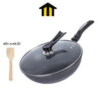 ราคา MONZA เกาหลี กระทะเคลือบหินอ่อน ขนาด 32 CM มีฝาปิดกระทะ ใช้กับเตาแม่เหล็กไฟฟ้าได้ แถมฟรี!!! ตะหลิวไม้ไผ่ NO.Y713 (29169975782)