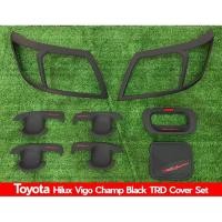 ราคา ถูกสุดๆๆ !! ครอบไฟหน้า เบ้ามือเปิด ครอบฝาถังน้่ำมัน เบ้ารองเปิดท้าย Vigo champ 2012 2013 สีดำด้าน TRD sportivo (7131340037)