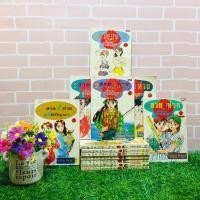 ราคา :หนังสือการ์ตูน:เรื่อง:2สวย1ห่วยคู่นี้มีปัญหา 1-13เล่มจบ ชุด(T7475) (24670959751)