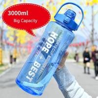 ราคา พร้อมส่งขวดน้ำ2 ลิตร ขวดน้ำ 3 litre ขนาดใหญ่ !! (BPA free) ขวดน้ำ กระติกน้ำ หมดปัญหาหาดื่มน้ำน้อย (3484105298)