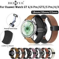 ราคา สายนาฬิกาข้อมือหนังซิลิโคน สําหรับ Huawei Watch GT6 GT5 GT 4 41 มม 46 มม สําหรับ Huawei Watch GT 6 Pro GT 5 Pro GT3 Pro GT2 3 2e GT 3 SE Ultimate buds Watch 3 2 (24907619514)