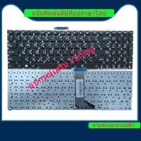 ราคา Asus X555U X555UA X555UB X555UF X555UJ X555YI X555Y แป้นพิมพ์แล็ปท็อป / แป้นพิมพ์ / คีย์บอร์ด (24225234247)
