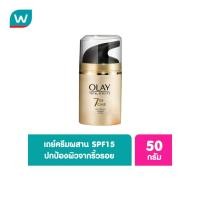 ราคา Olay โอเลย์ โททัล เอฟเฟ็คส์ 7อิน 1 เดย์ครีม เอสพีเอฟ15 50 กรัม (459654693)