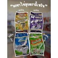 ราคา ผงชาไข่มุกอี้เหวิน ผงชาเย็น ผงเผือกหอม ผงนมสด ผงชาเขียวญี่ปุ่น ผงชาไทย ผงชานมุุ 450 ก. (46702091048)
