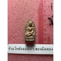 ราคา พระรอด เกจิสร้าง ไม่ทราบที่ (57501547370)