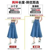 ราคา กระโปรงยีนส์ครึ่งความยาว ไซส์เล็ก-กลาง สำหรับฤดูใบไม้ผลิและฤดูร้อน 2023 ในสไตล์ย้อนยุคเอวสูง (49202698847)