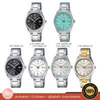 ราคา CASIO STANDARDนาฬิกาข้อมือผู้หญิง ซีรี่ย์รุ่น LTP-1302D/LTP-1302PD/LTP-1302SG ของแท้ ประกัน 1 ปี (20181266612)