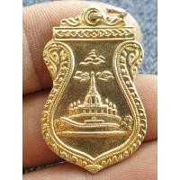 ราคา เหรียญพระเจดีย์ไม่ทราบที่ เนื้อกะไหล่ทอง ราคาแบ่งปัน (24127216926)