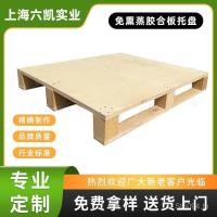 ราคา ไม้อัดยางปราศจากไอน้ําโลจิสติกส์ถาดถาดคลังสินค้า Backing Board ถาดถาดโลจิสติก Backing Board รถยก ZLCB (54600900246)