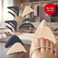 ราคา แผ่นเสริมรองเท้าสําหรับผู้หญิง แผ่นเบาะรองนิ้วเท้าส้นสูง แผ่นซับแรงกระแทก รองรับและบรรเทาอาการปวดเท้า (53900181306)