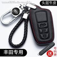 ราคา เหมาะสำหรับชุดกุญแจ Toyota Corolla Camry Leiling Asia Longrong ใส่กับชุดกุญแจรถ CHR Highlander (18281715159)
