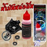 ราคา Weebass น้ำมันหล่อลื่น ใส่ลูกปืนรอก ALCHEMY OIL น้ำมันใส่รอก น้ำมันหยอดลูกปืน (24830106839)