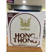 ราคา ลังเหล้ามือ 2 สภาพดี มีหงส์กับข้าวหอม (20853293588)