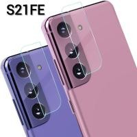 ราคา S21FE ฟิล์มกระจกกล้อง 1ชิ้น Samsung Galaxy S21FE/Galaxy S21FE 5G（CAMERA LENS GLASS FILM）ส่งจากไทย (16516719729)