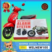 ราคา กันขโมยรถมอเตอร์ไซค์ สัญญาณกันขโมยรถมอเตอร์ไซค์+รีโมทสตาร์ทรถมอเตอร์ไซค์ (3016822159)