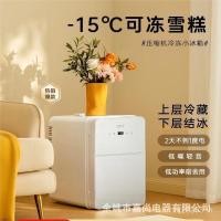 ราคา หอพักในครัวเรือนตู้แช่แข็งขนาดเล็ก 12v24v รถตู้เย็นขนาดเล็กเช่าตู้เย็นหนึ่งตู้เย็นตู้เย็นชุดเดียว 7QMQ (42124982872)