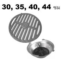 ราคา ตะแกรงรองเตา ลิ้นเตาหมูกระทะเกาหลี ตะแกรงเตาถ่าน(มี2 ขนาดให้เลือก )รุ่น korea-bbq-metal-plate-30--35-cm-07d-ND (12543963818)